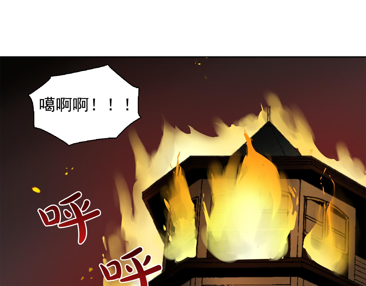 第30话  你是我的解药吗？16