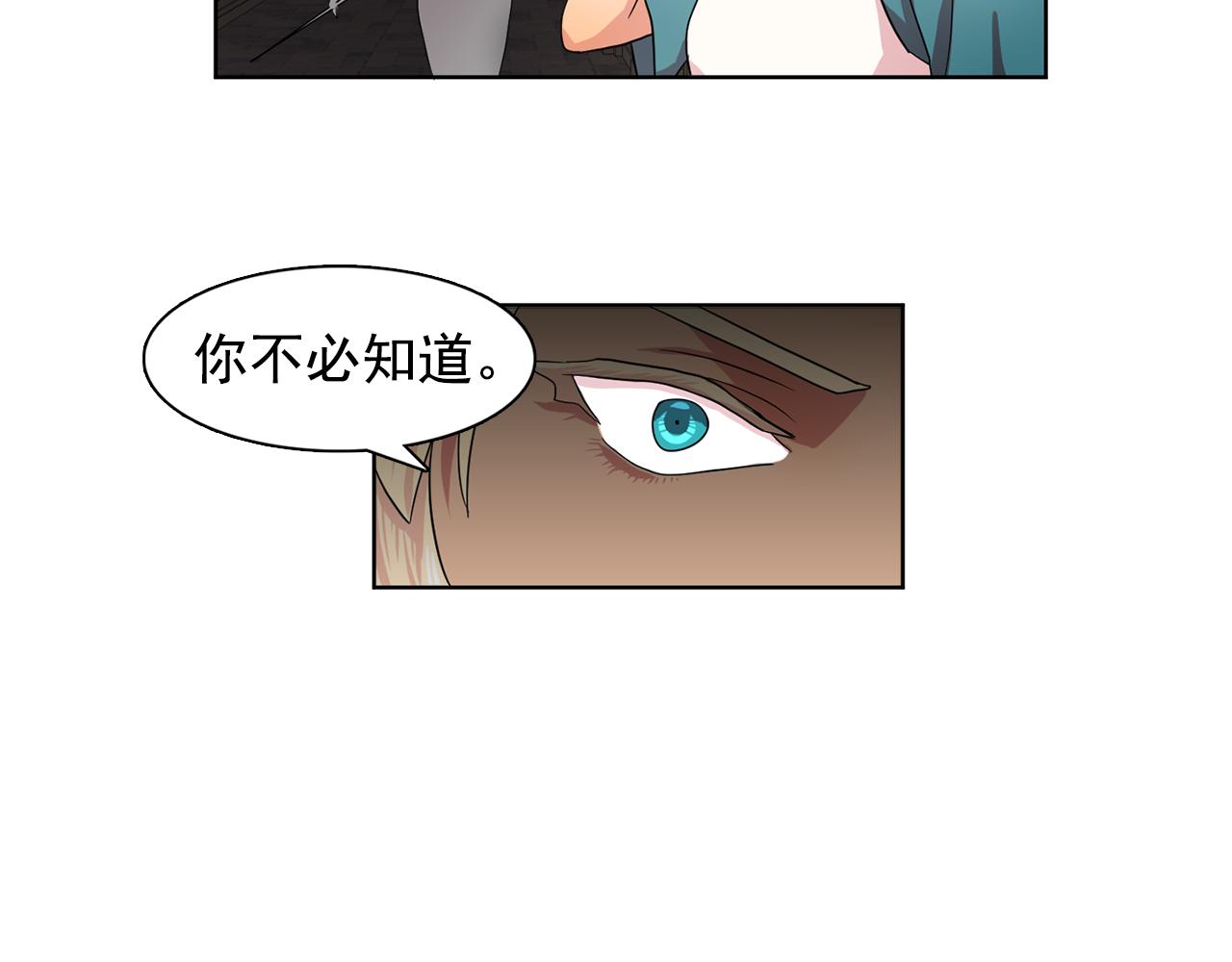 第30话  你是我的解药吗？21