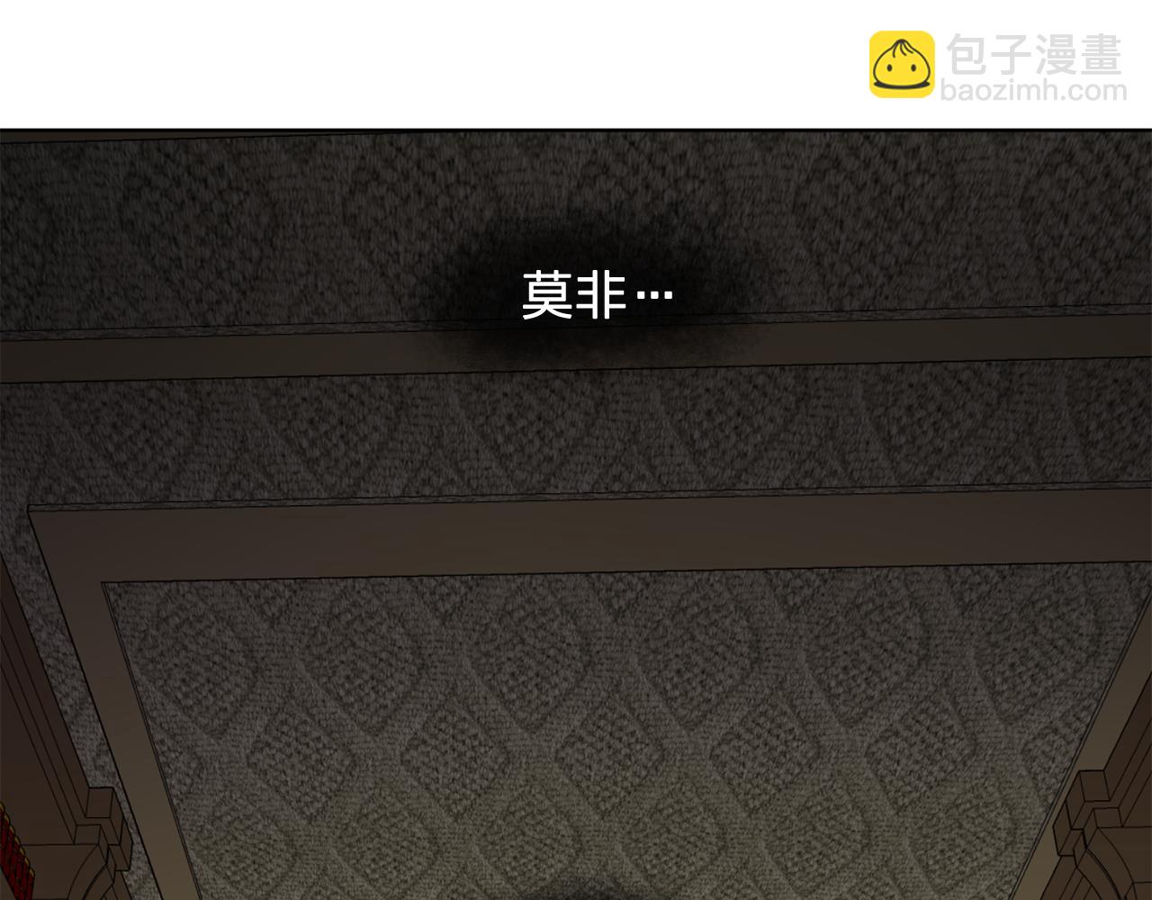 第30话  你是我的解药吗？23