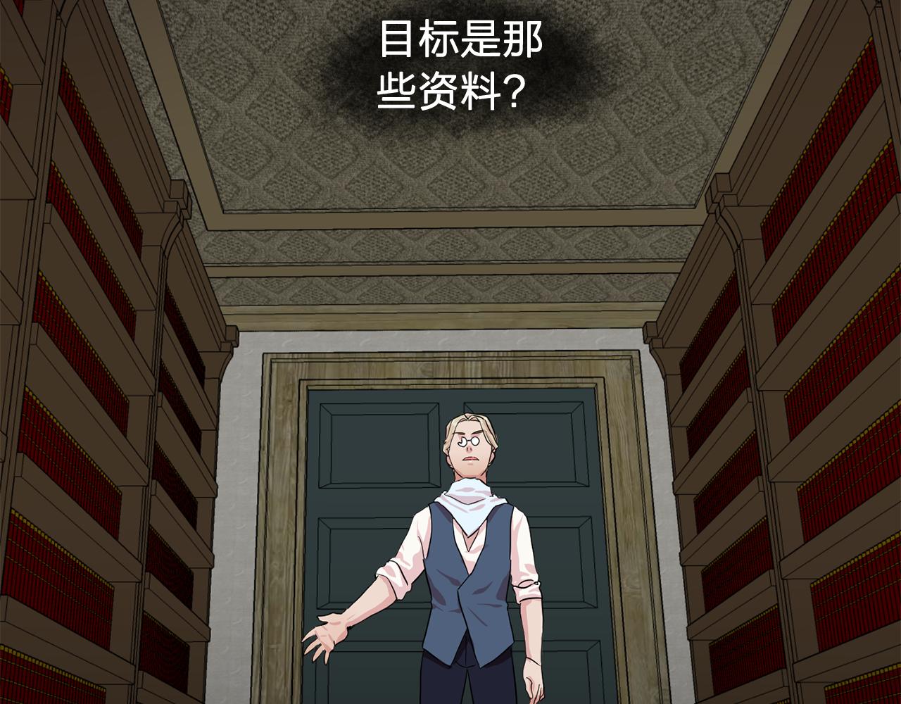 第30话  你是我的解药吗？24