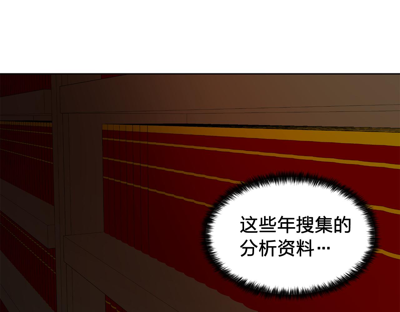 第30话  你是我的解药吗？26