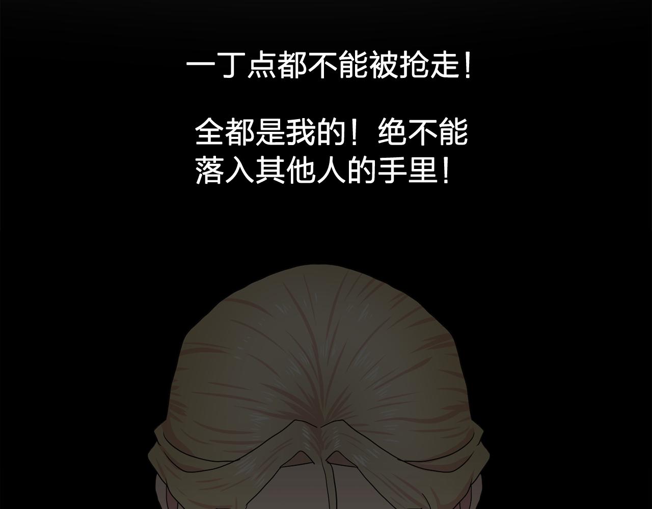 第30话  你是我的解药吗？29