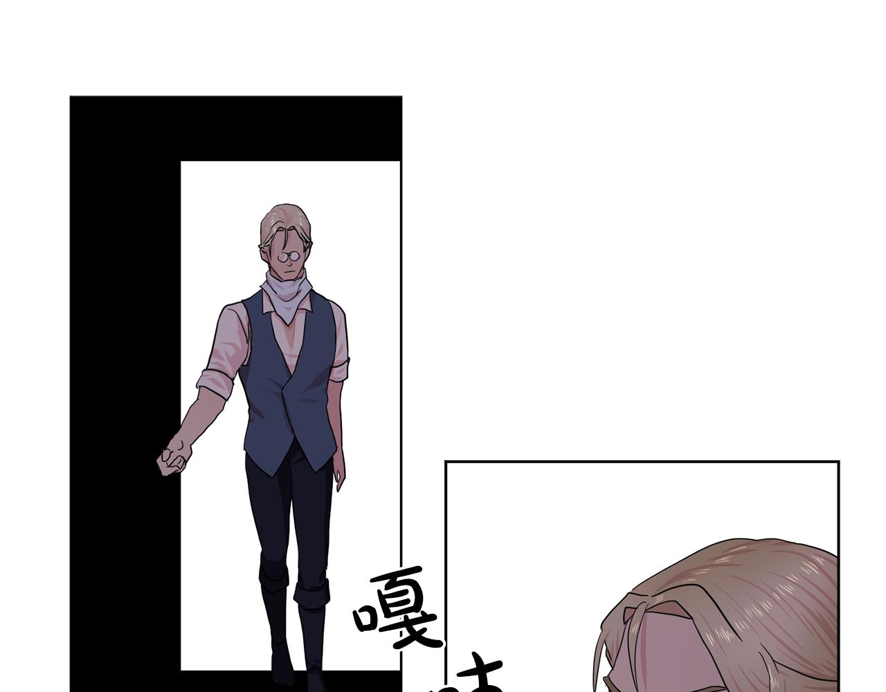第30话  你是我的解药吗？45