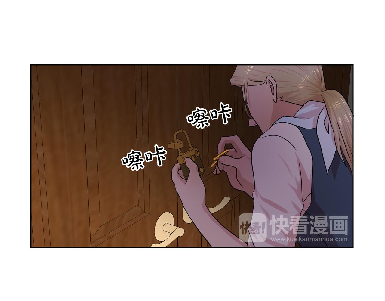 第30话  你是我的解药吗？47