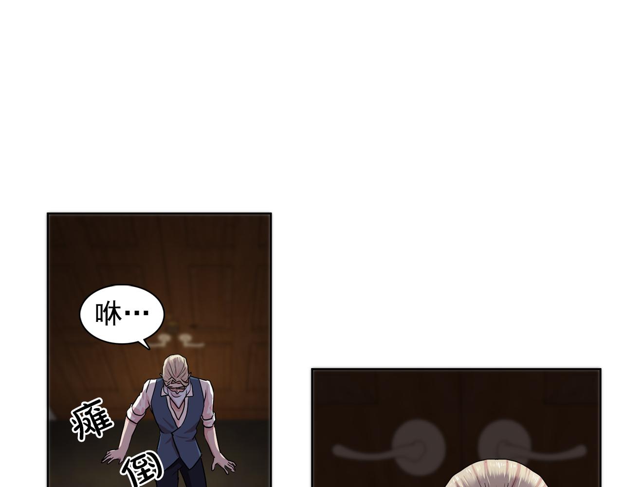 第30话  你是我的解药吗？49