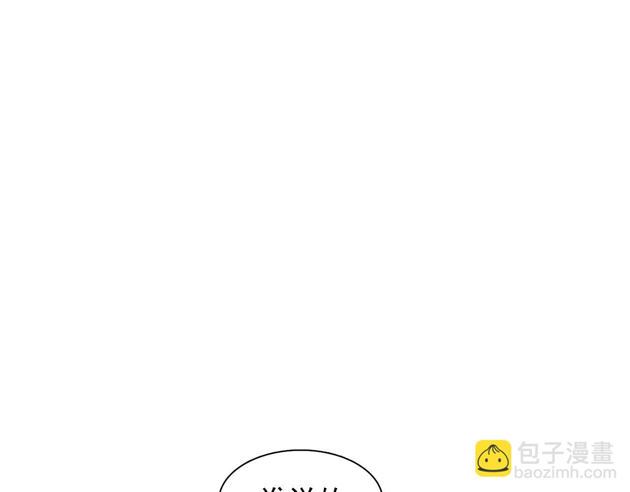 第30话  你是我的解药吗？55