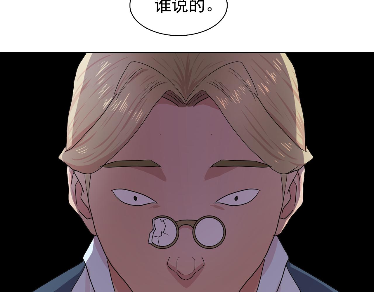 第30话  你是我的解药吗？56