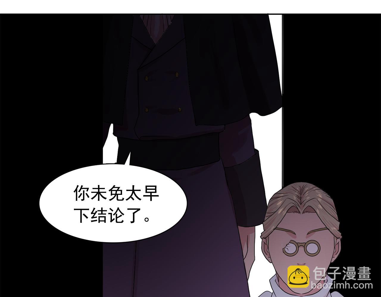 第30话  你是我的解药吗？58