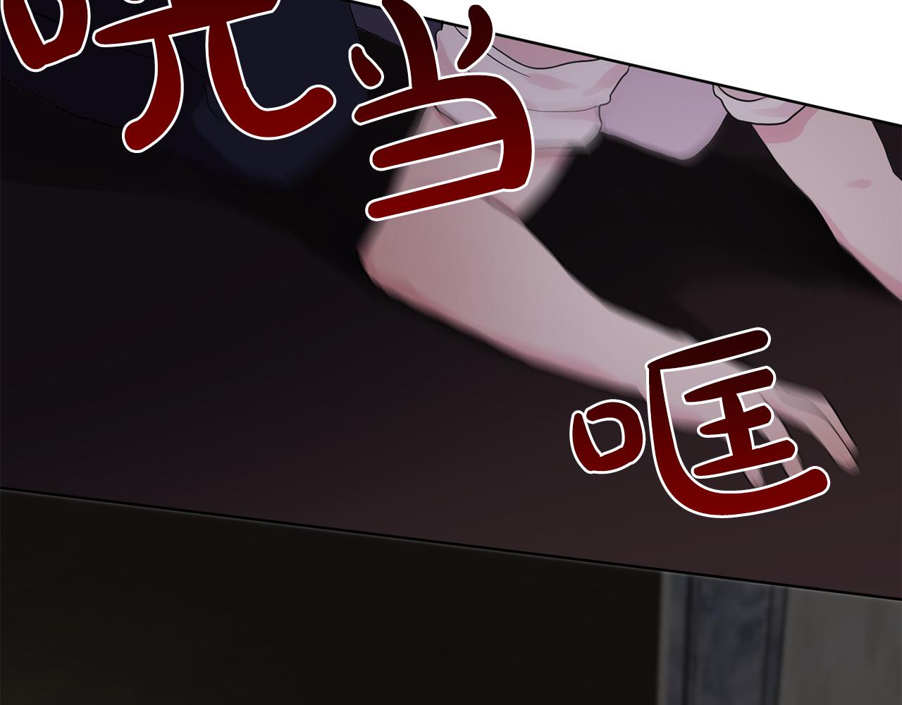 第30话  你是我的解药吗？60