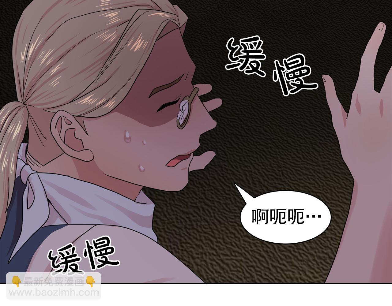 第30话  你是我的解药吗？63