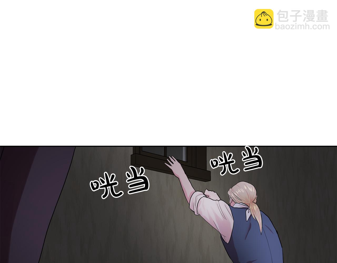 第30话  你是我的解药吗？64
