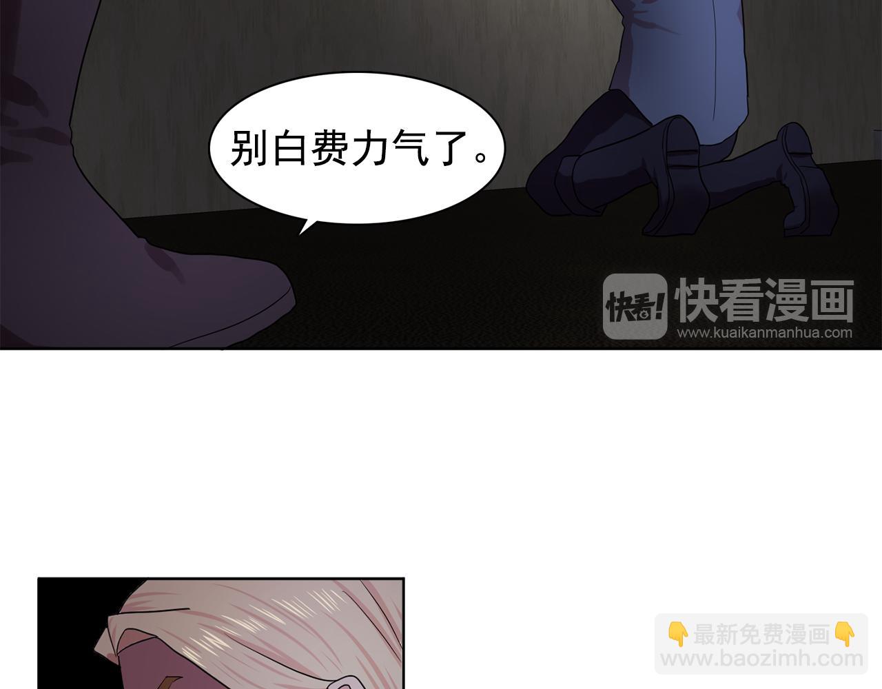 第30话  你是我的解药吗？65