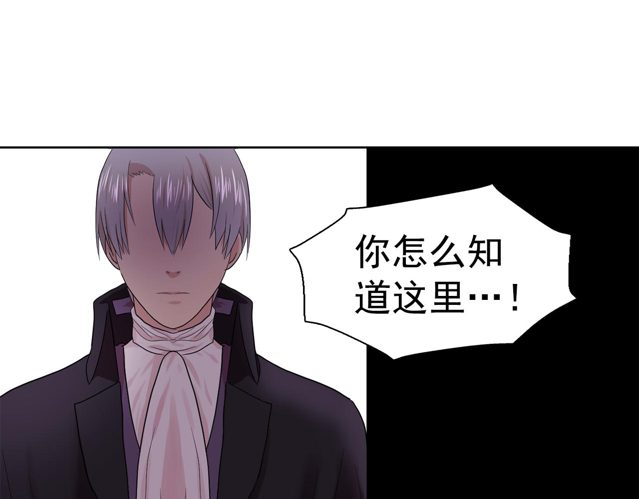 第30话  你是我的解药吗？68