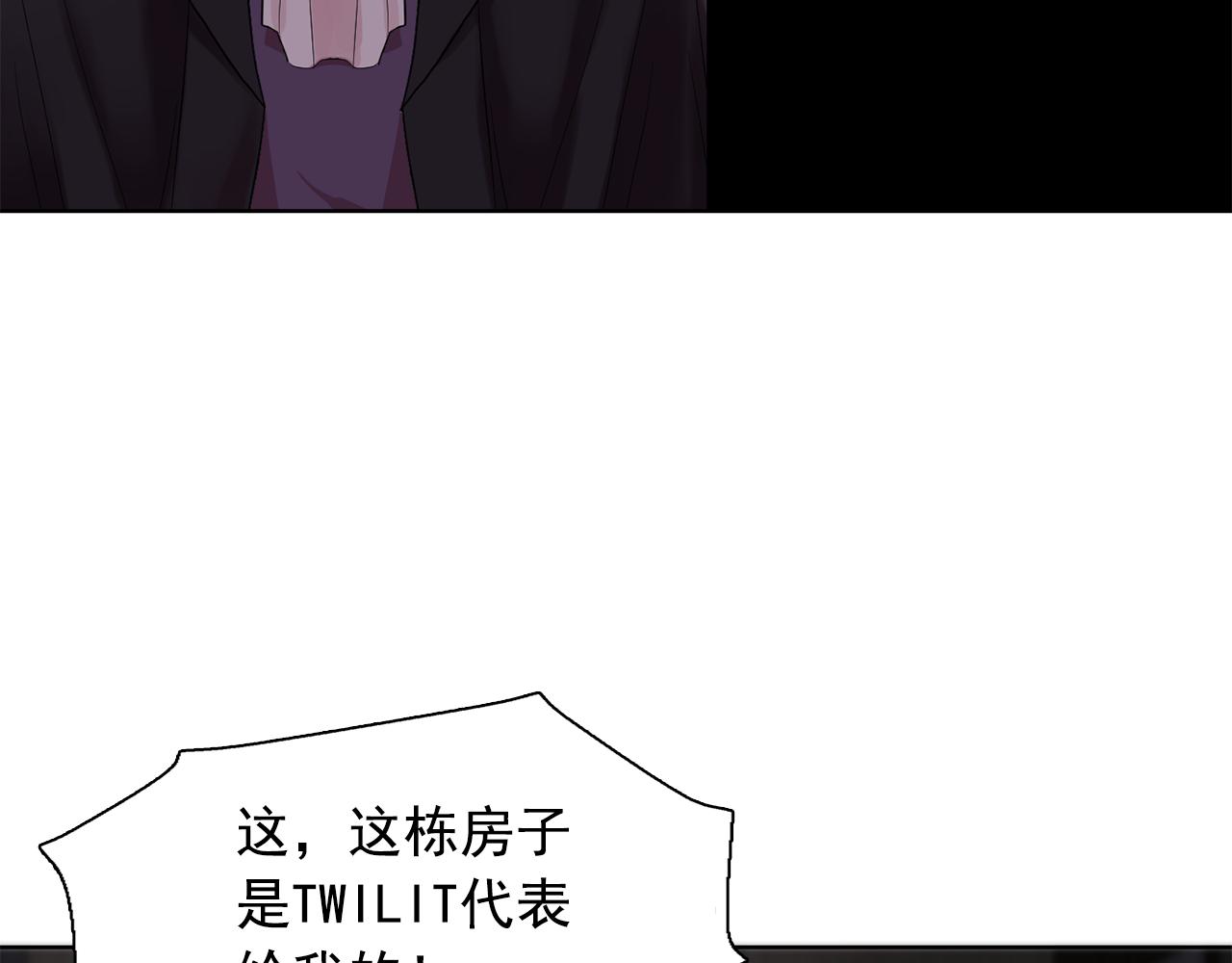 第30话  你是我的解药吗？69