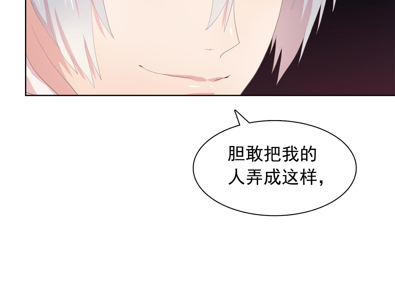 第30话  你是我的解药吗？7