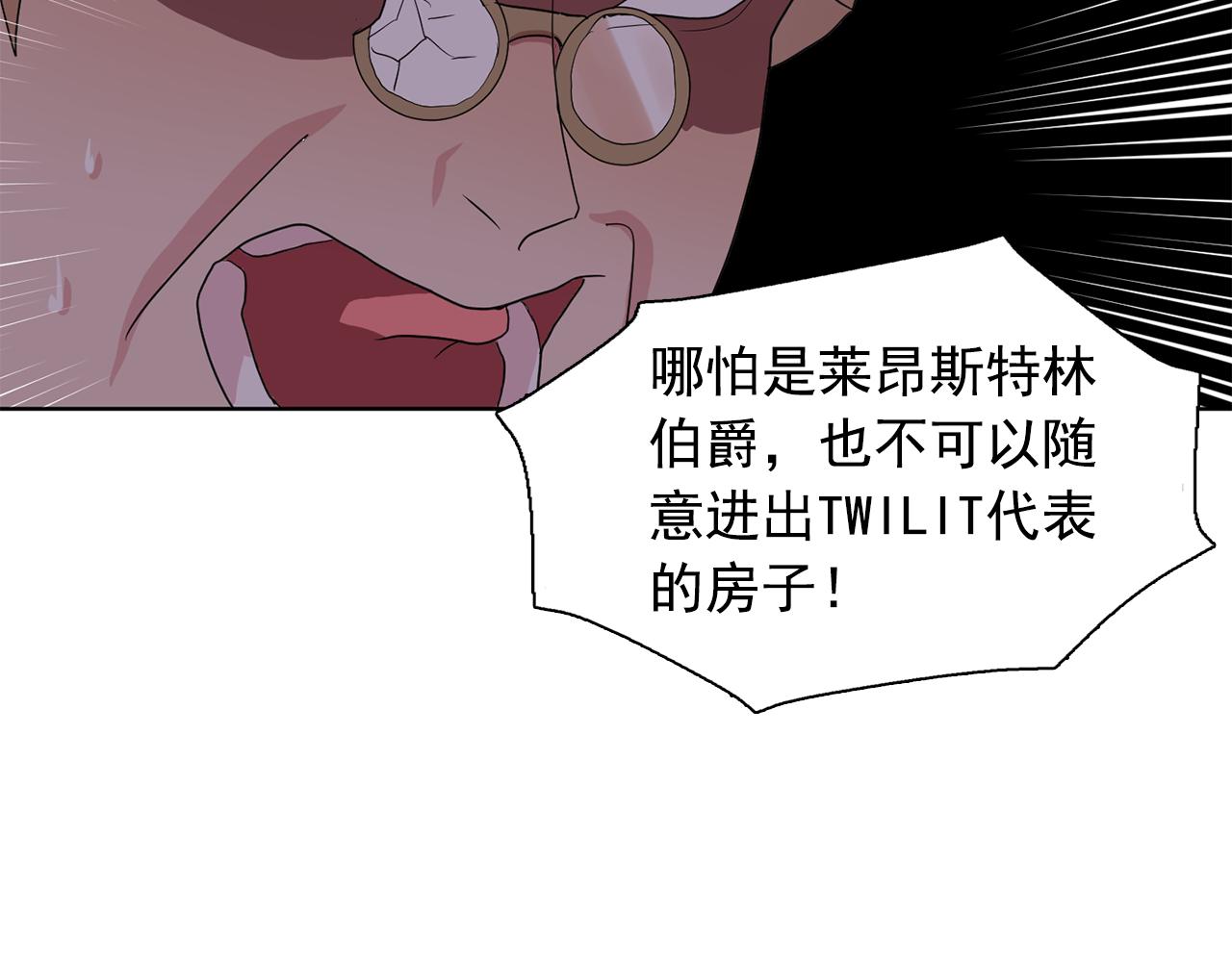 第30话  你是我的解药吗？75