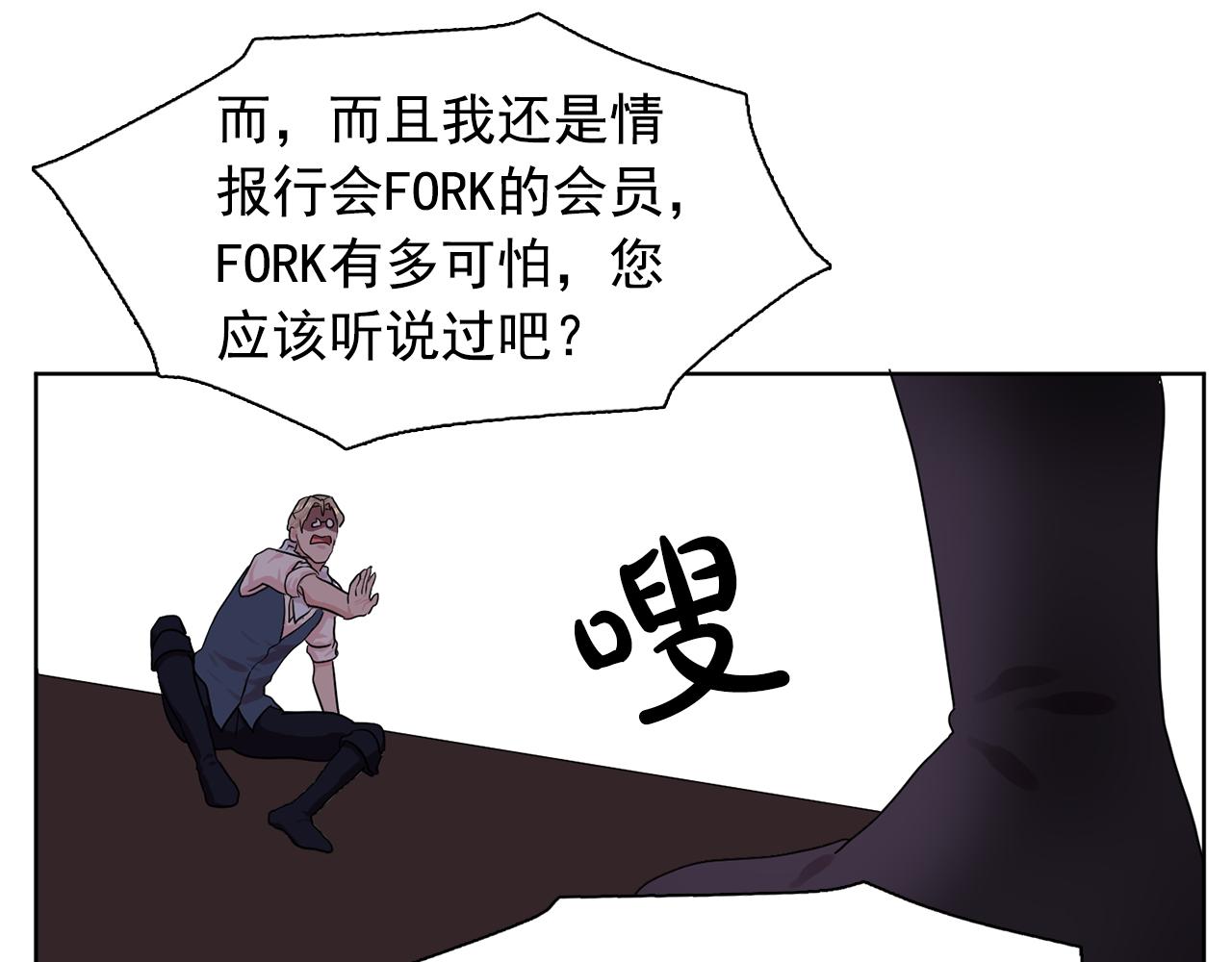 第30话  你是我的解药吗？76