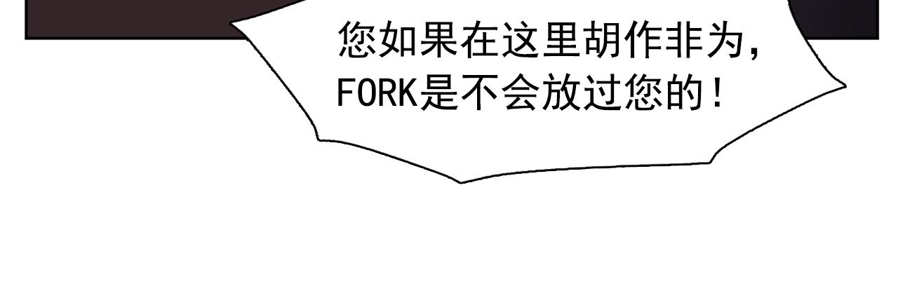 第30话  你是我的解药吗？77
