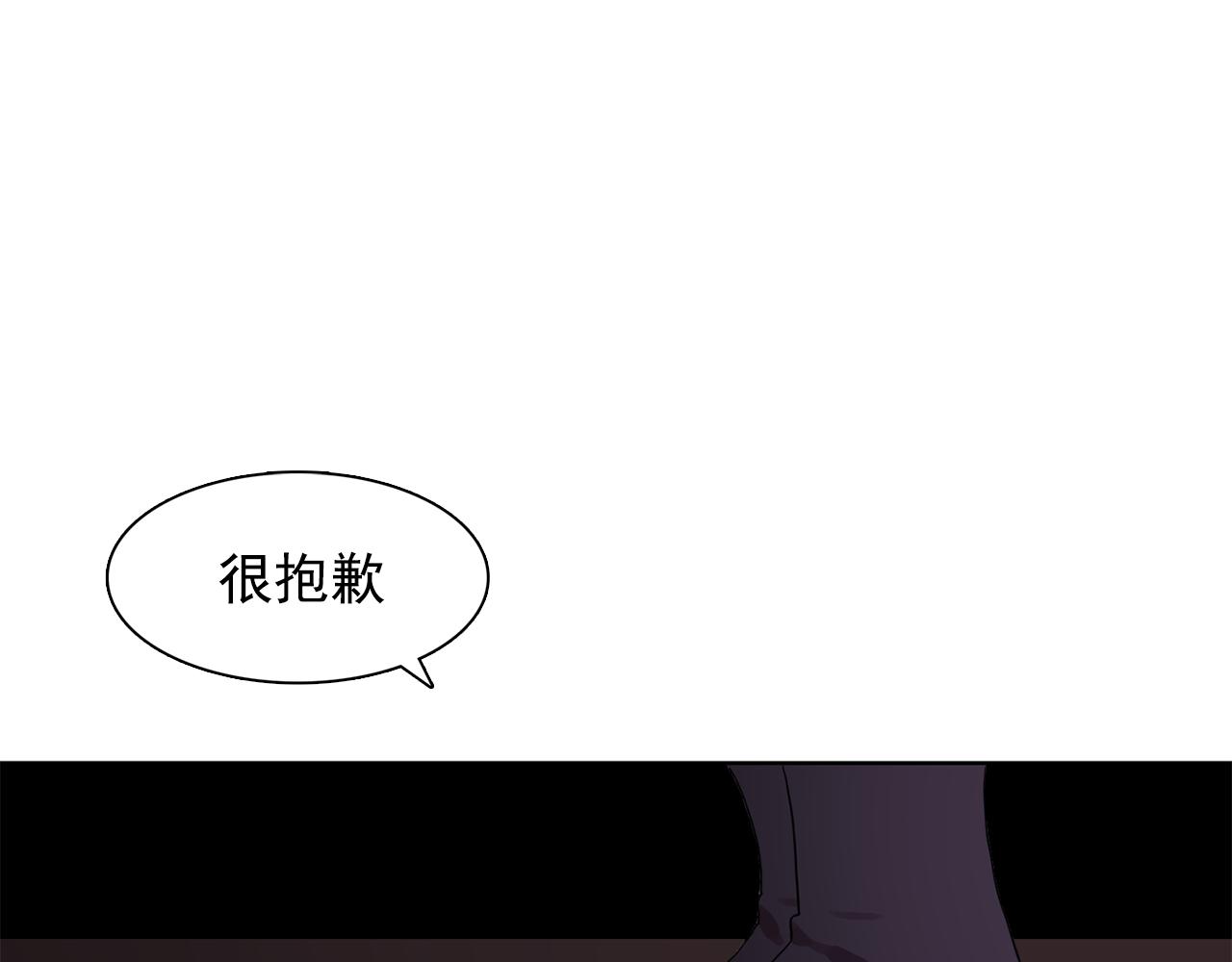 第30话  你是我的解药吗？78