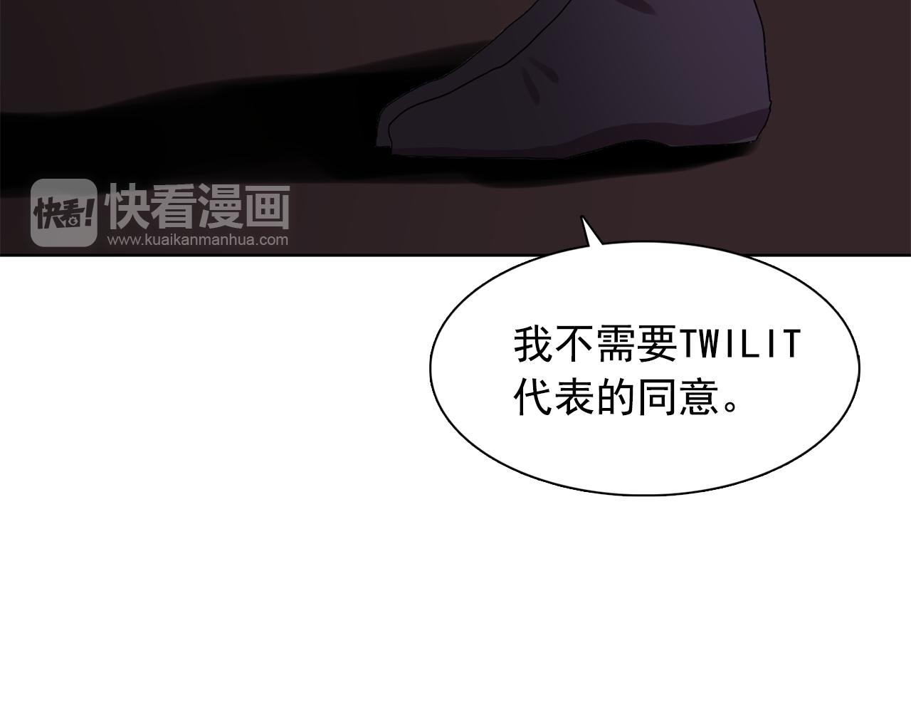 第30话  你是我的解药吗？79