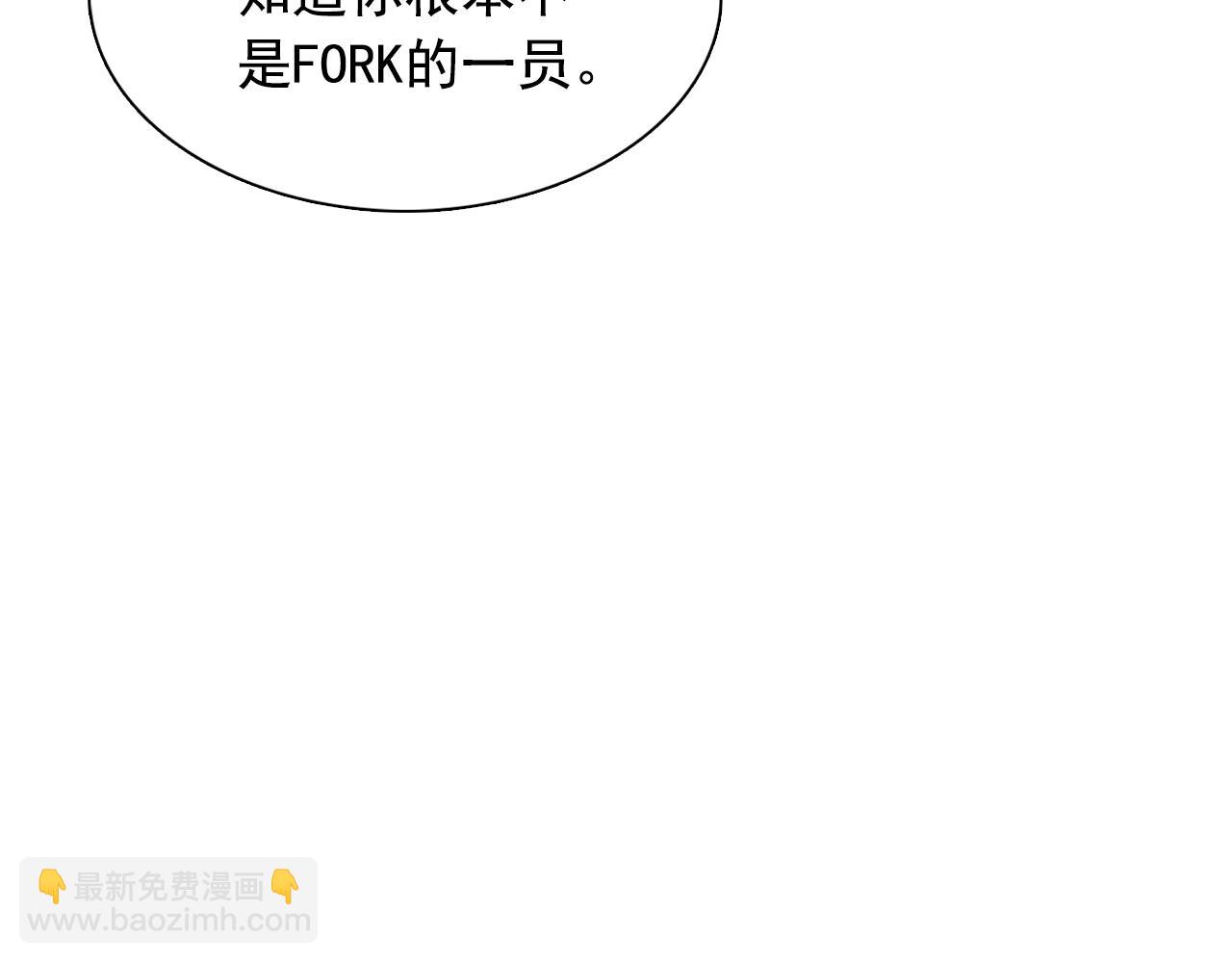 第30话  你是我的解药吗？81