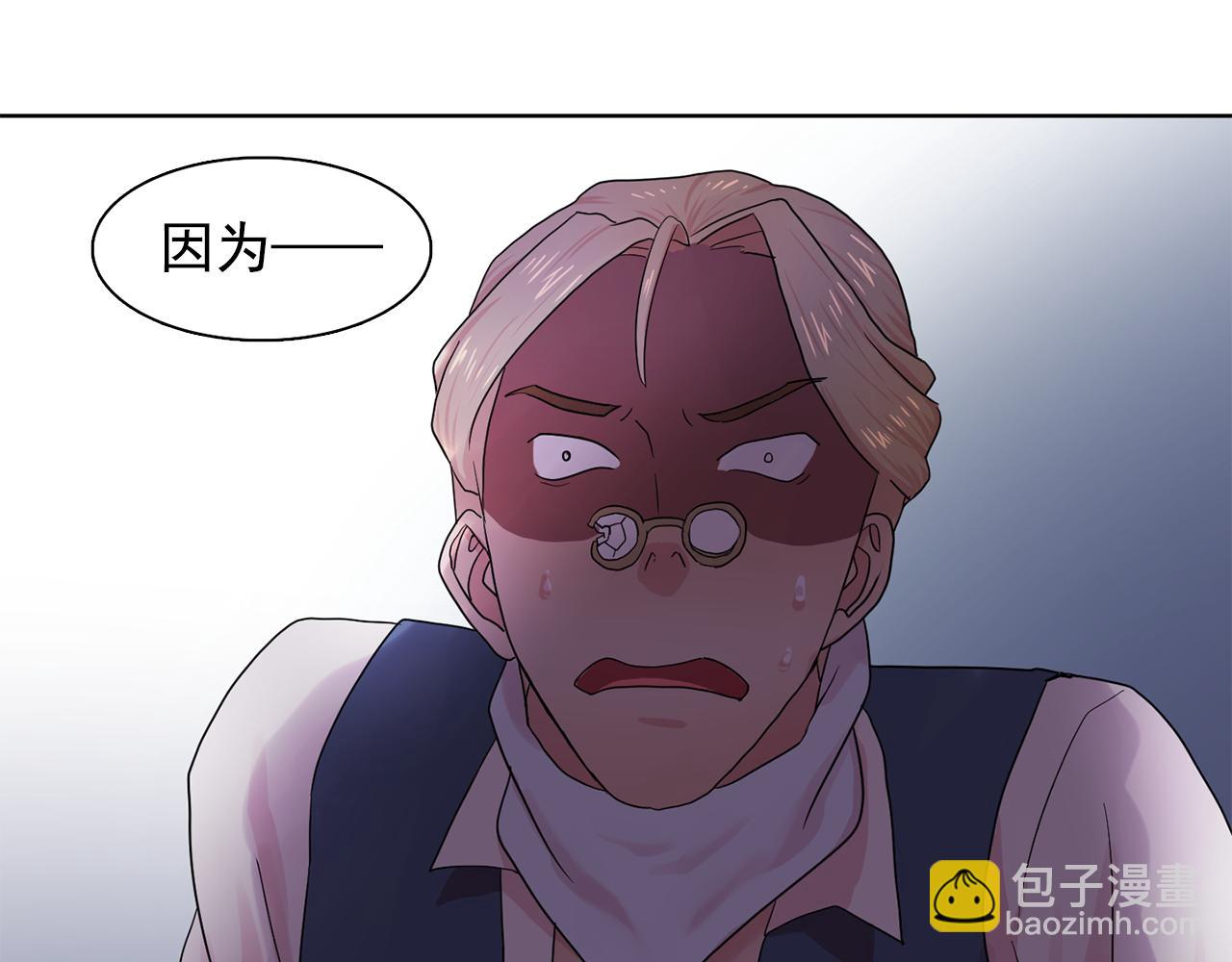 第30话  你是我的解药吗？82