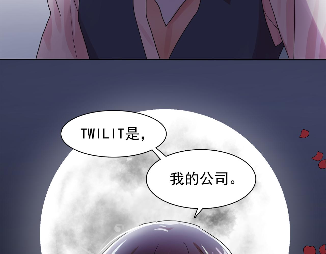 第30话  你是我的解药吗？83