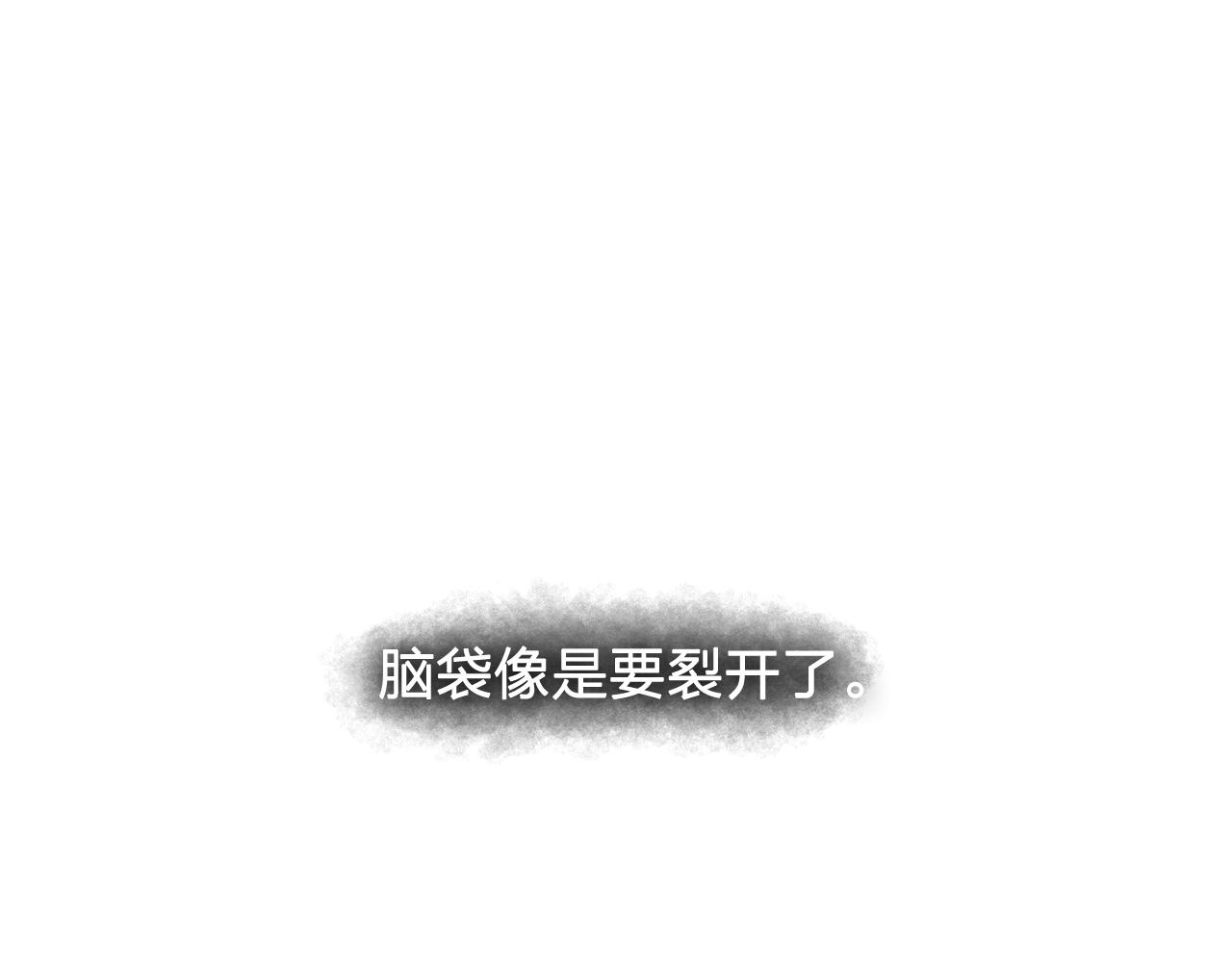第30话  你是我的解药吗？89