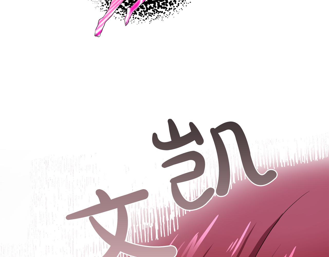第30话  你是我的解药吗？92