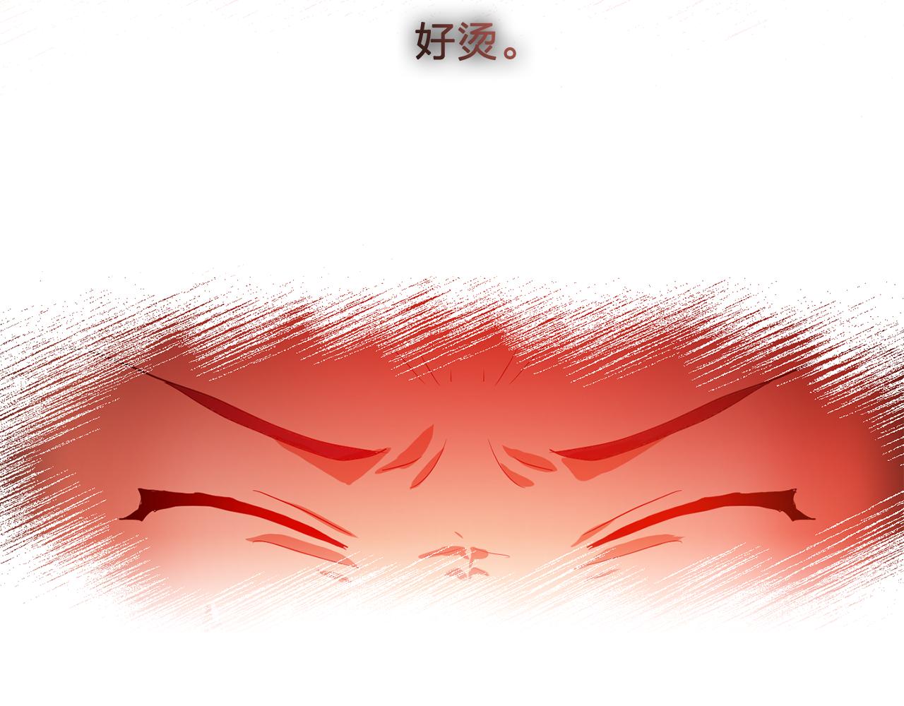 第30话  你是我的解药吗？99