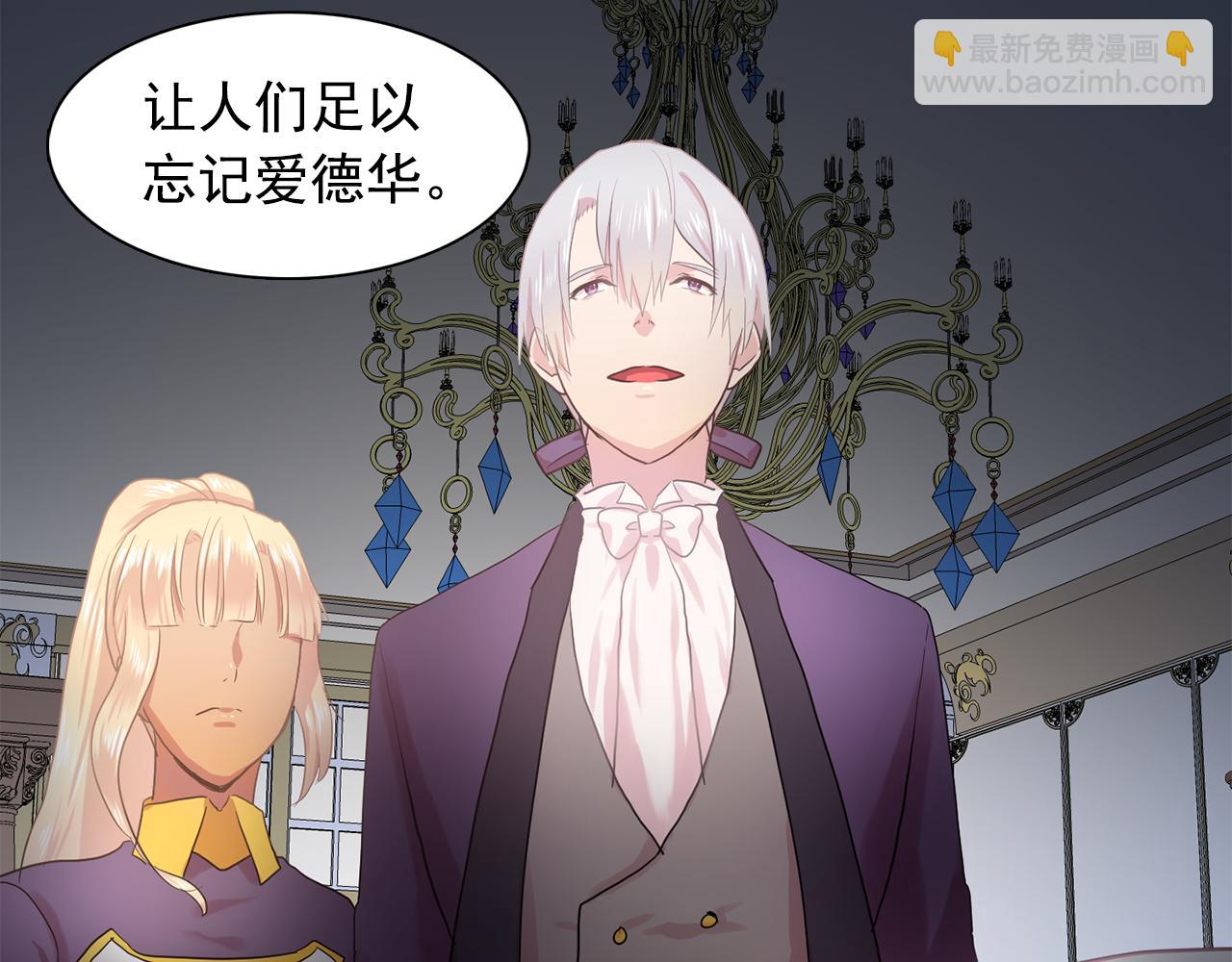 第31话 保护我的主人106