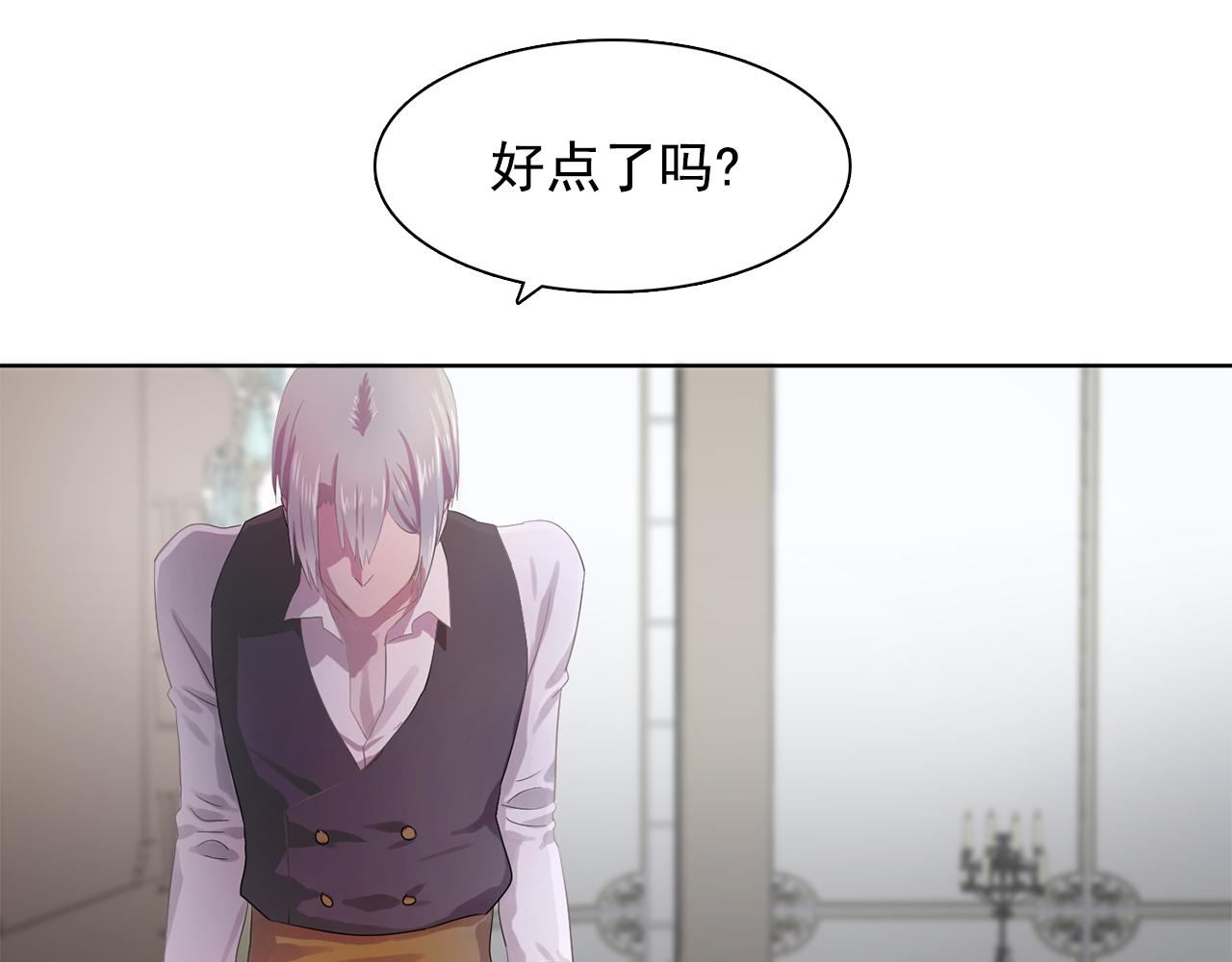 第31话 保护我的主人16
