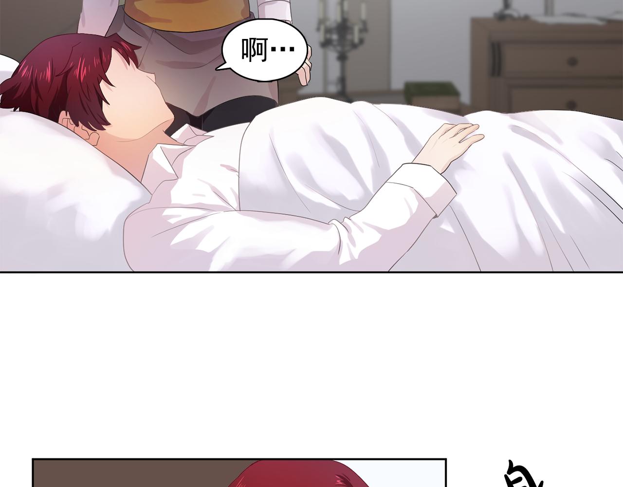第31话 保护我的主人17