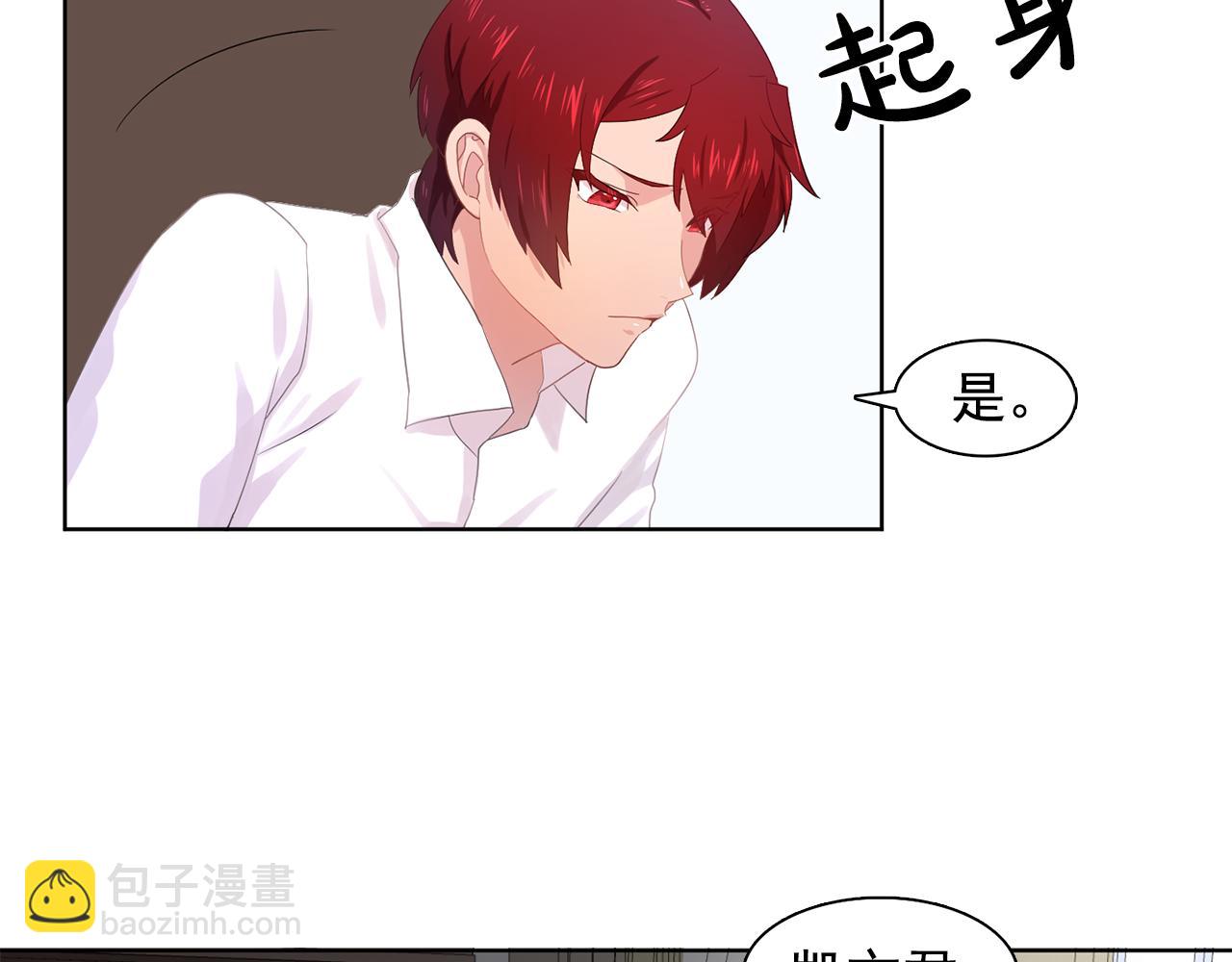 第31话 保护我的主人18