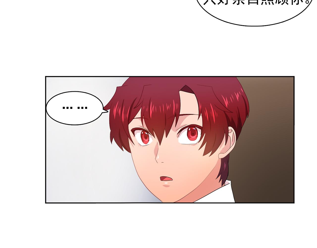 第31话 保护我的主人24
