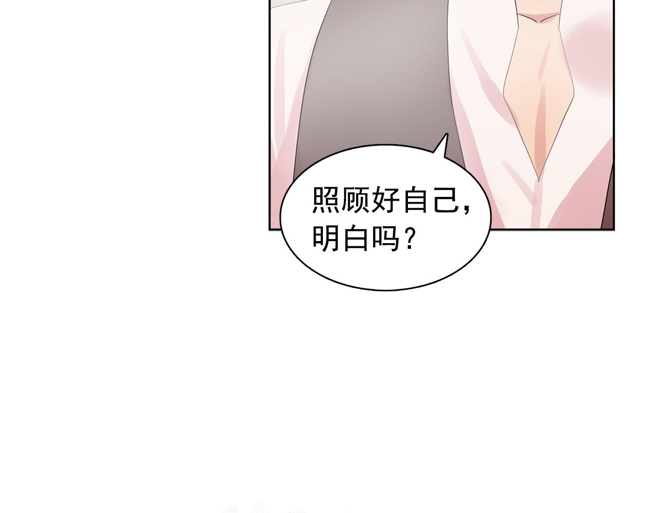 第31话 保护我的主人28