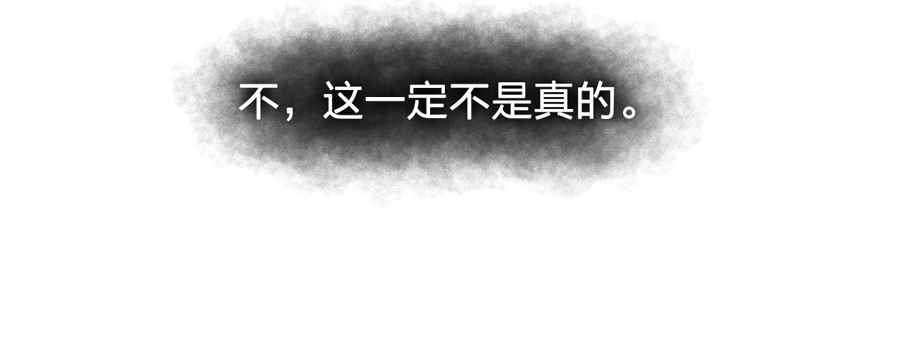 第31话 保护我的主人29
