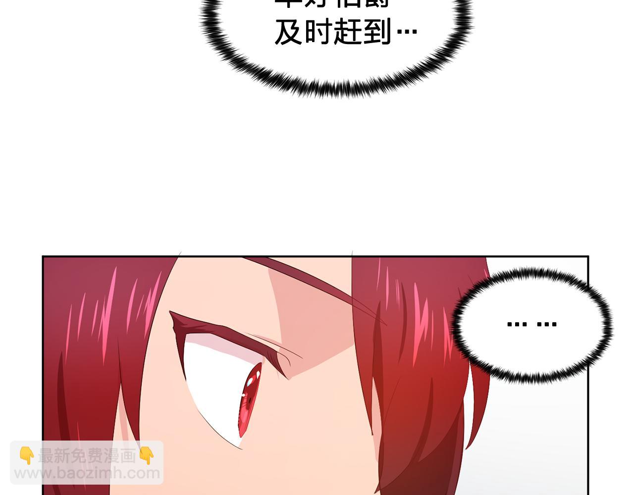第31话 保护我的主人34