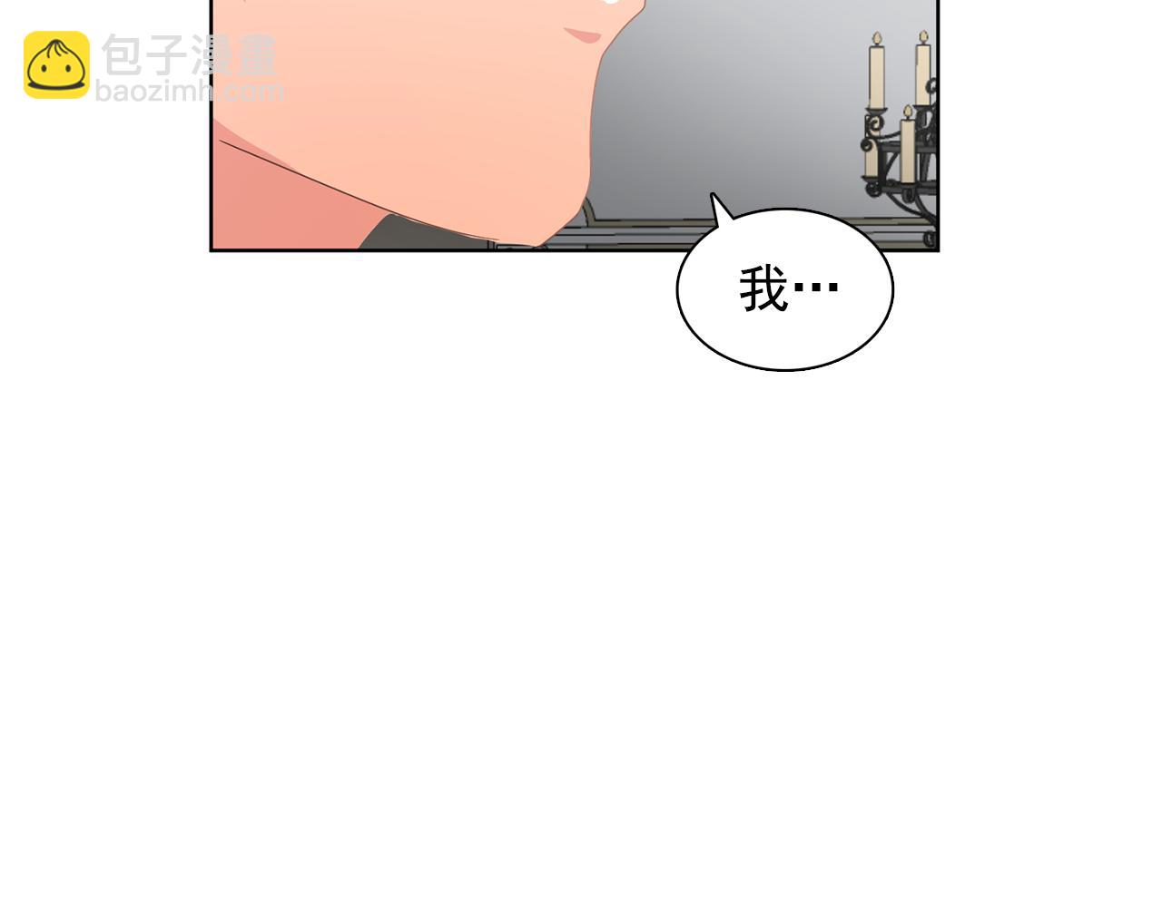 第31话 保护我的主人36
