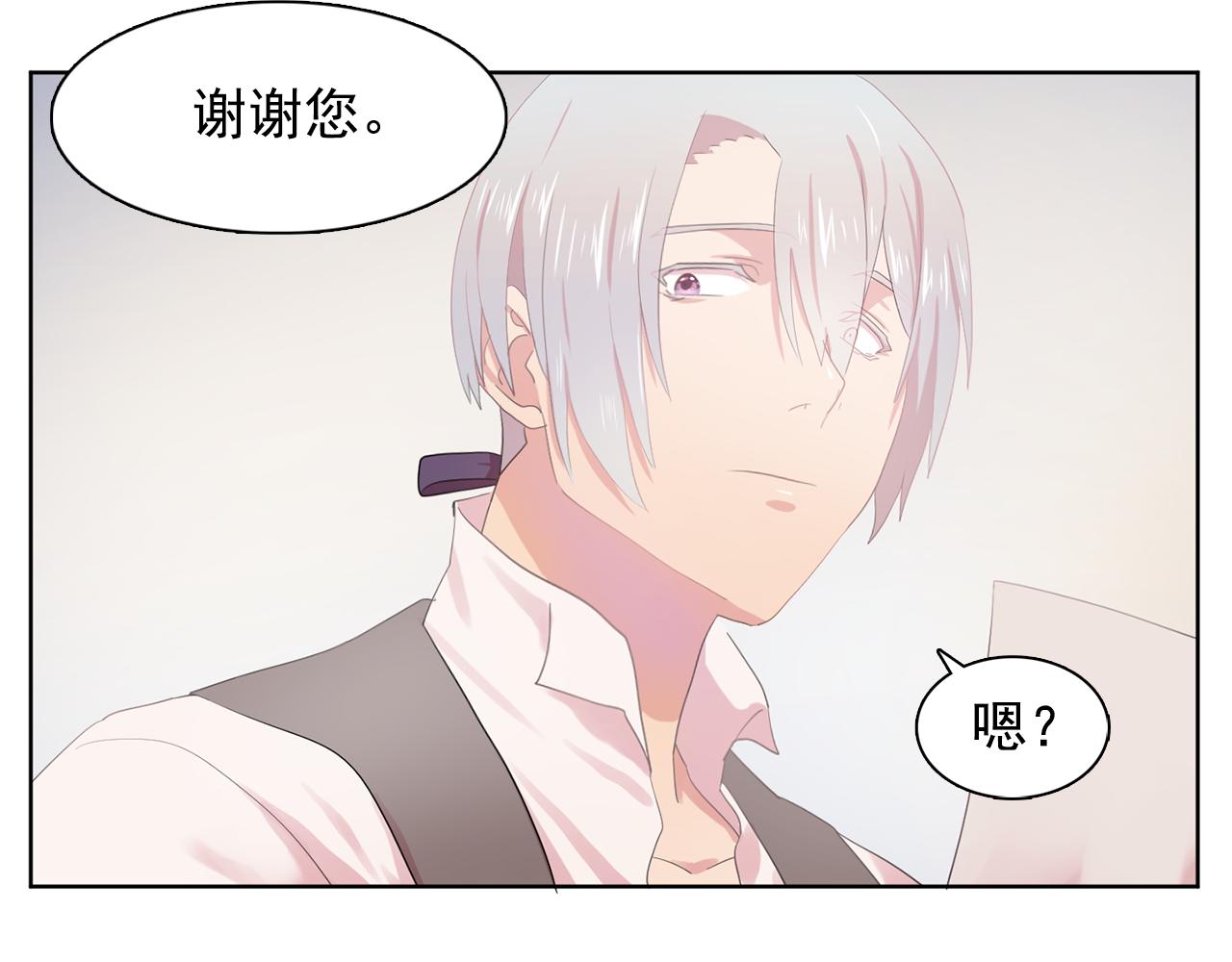 第31话 保护我的主人37
