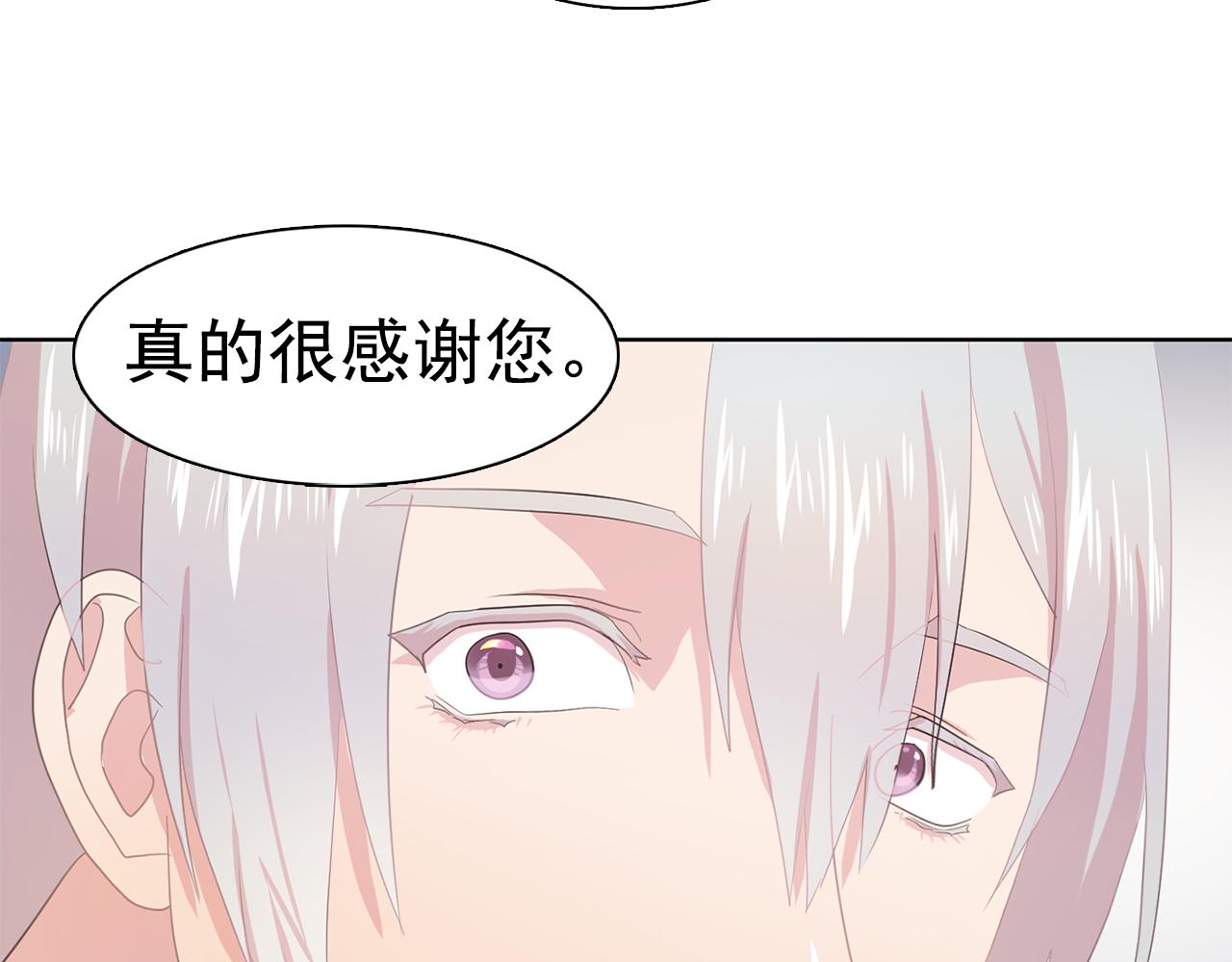 第31话 保护我的主人41