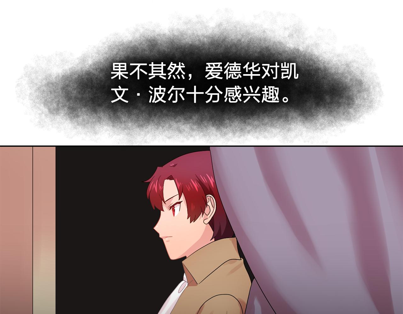 第31话 保护我的主人55