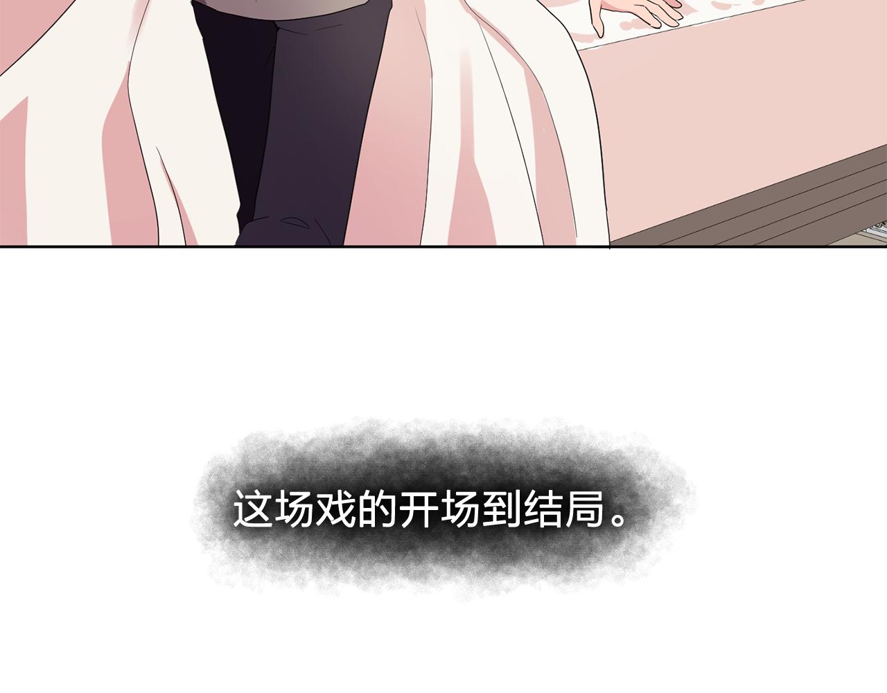 第31话 保护我的主人65