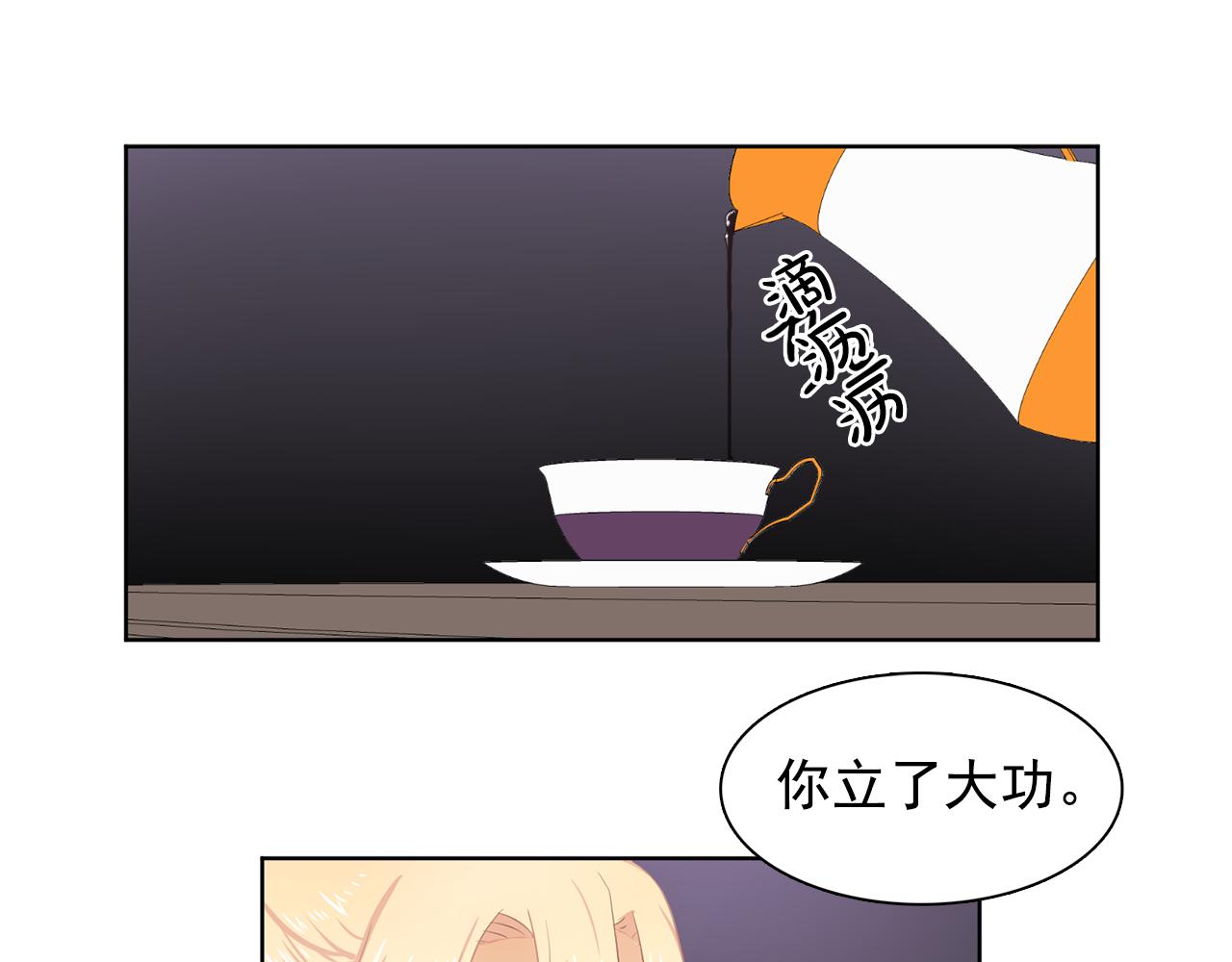 第31话 保护我的主人74