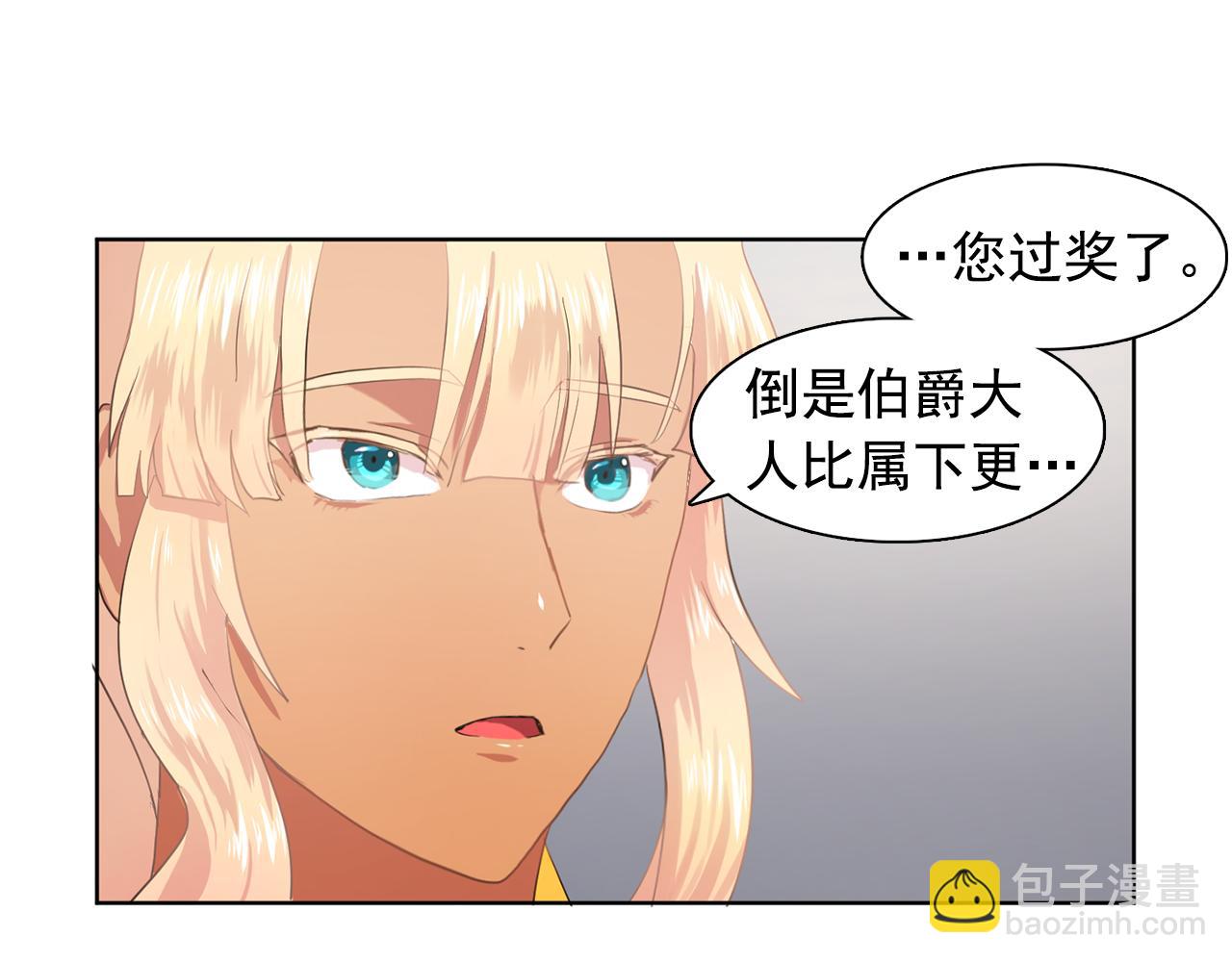第31话 保护我的主人76