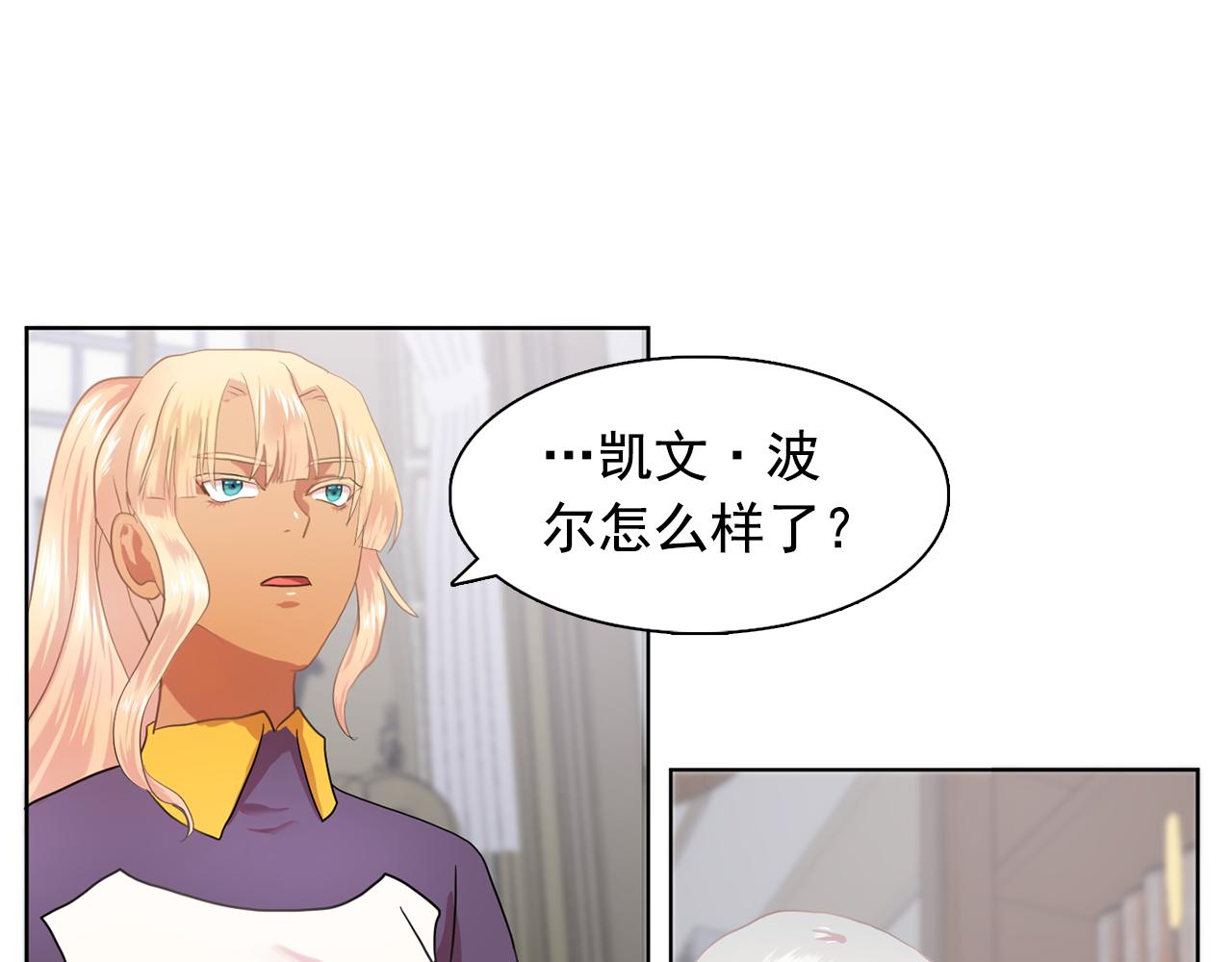 第31话 保护我的主人89