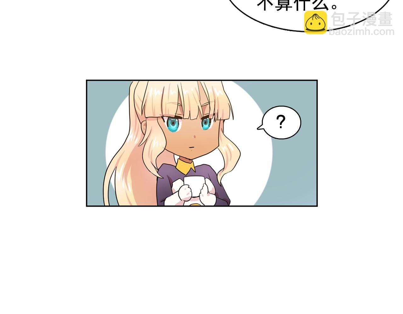 第31话 保护我的主人93