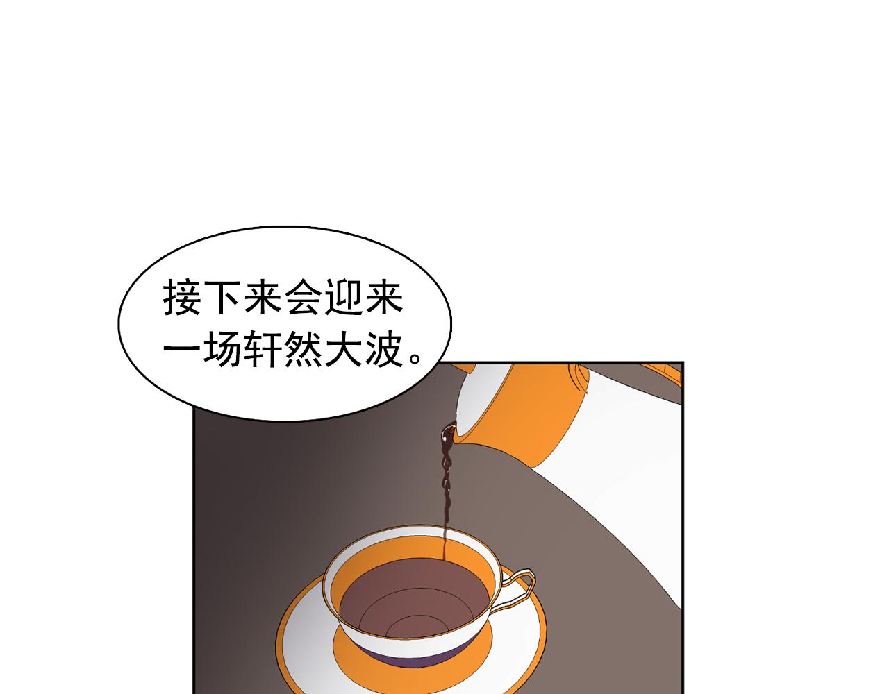 第31话 保护我的主人94