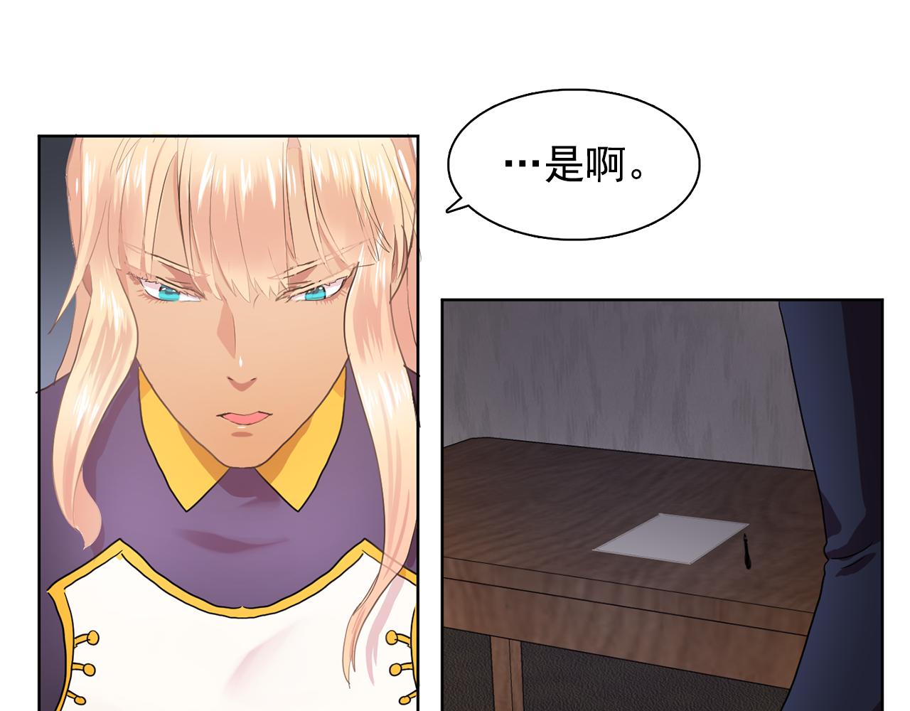 第31话 保护我的主人97