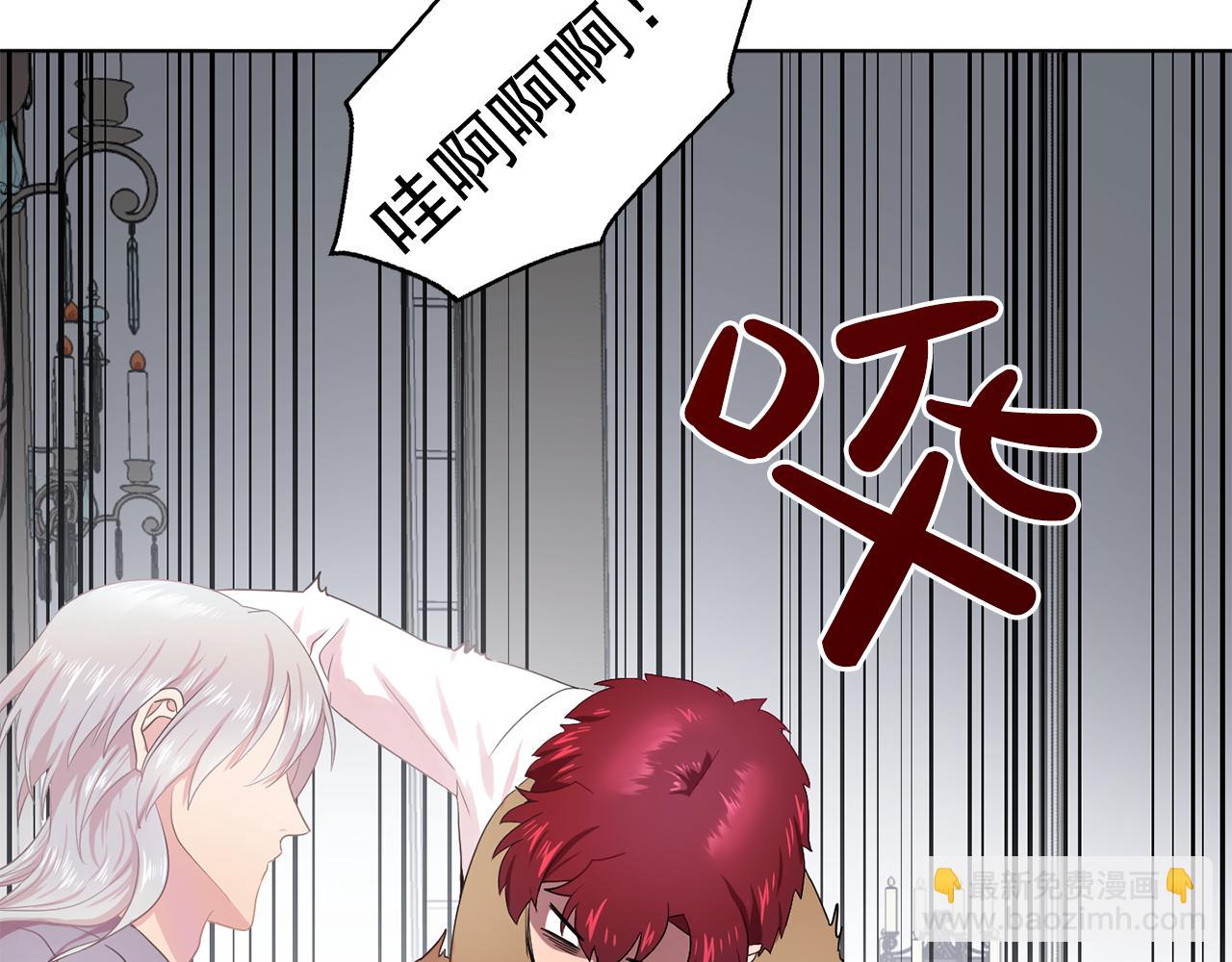 第32话 伯爵的恶作剧23
